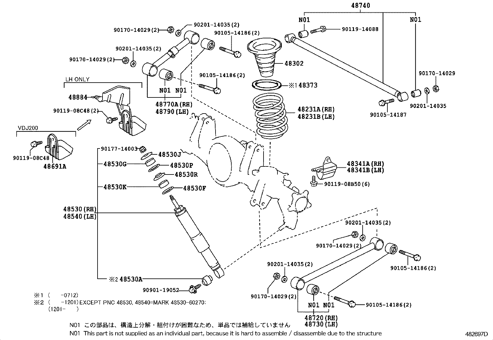 Рычаг задний нижний правый для Тойота Ленд Крузер 2015-2018