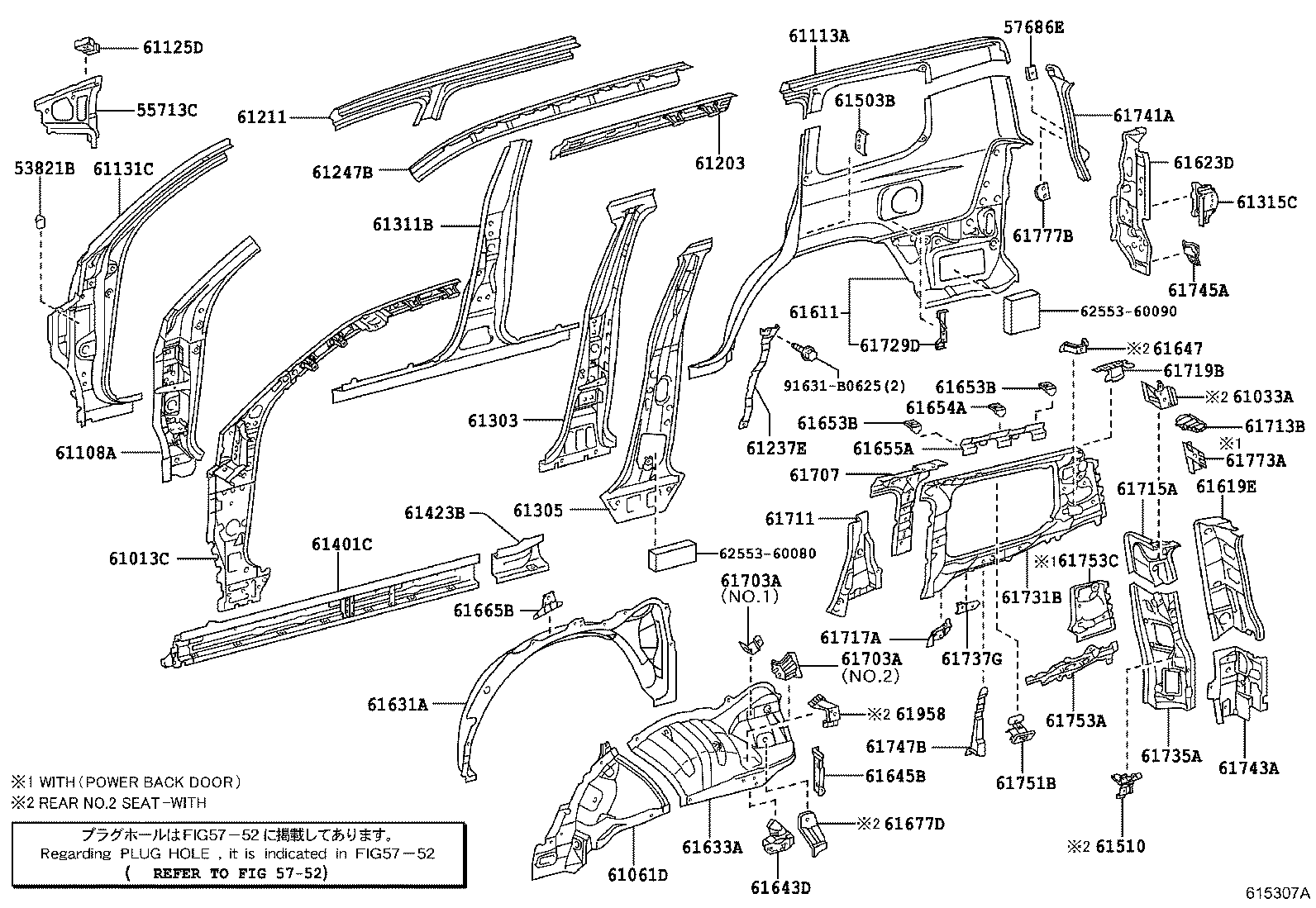 Крыло заднее правое для Тойота Ленд Крузер 2015-2018