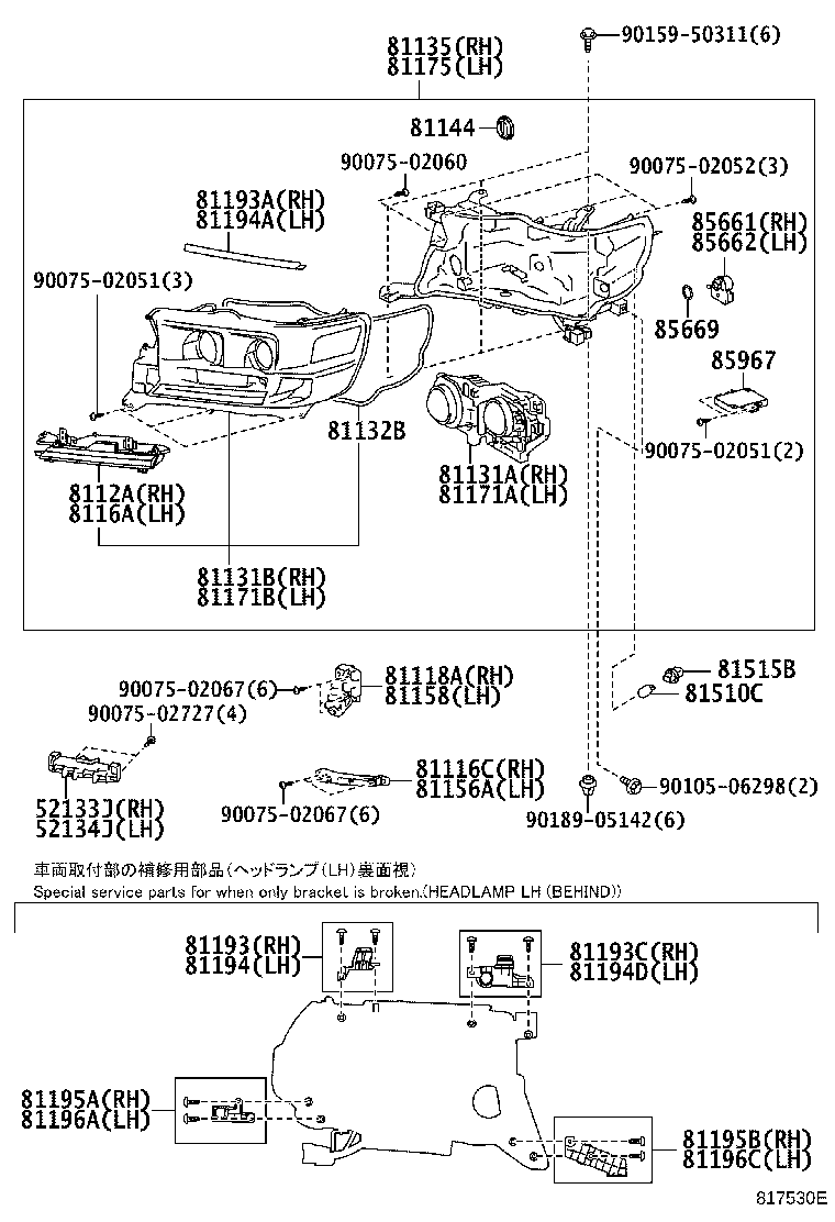 Фара левая в сборе для Тойота Ленд Крузер 2015-2018