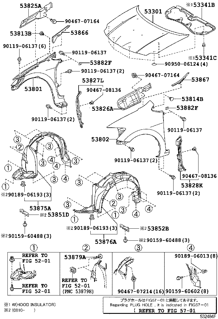 Подкрылок передний левый для Тойота Аурис 2006-2010