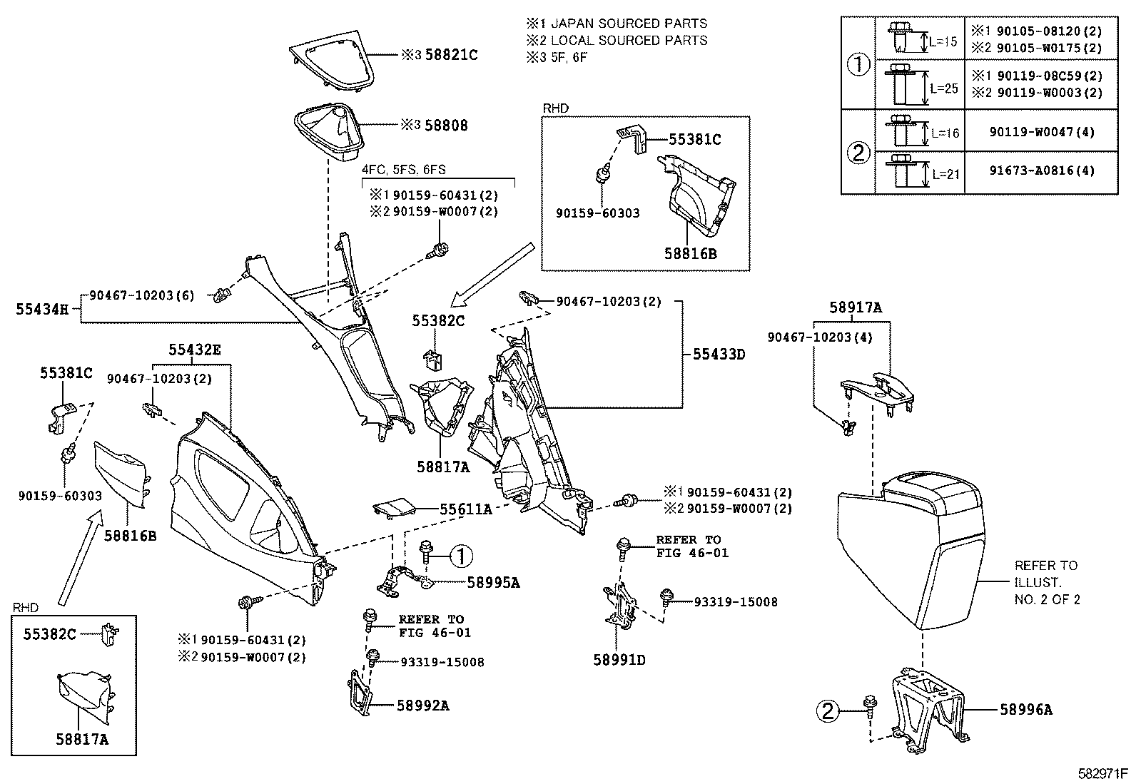 Подлокотник передних сидений для Тойота Аурис 2006-2010