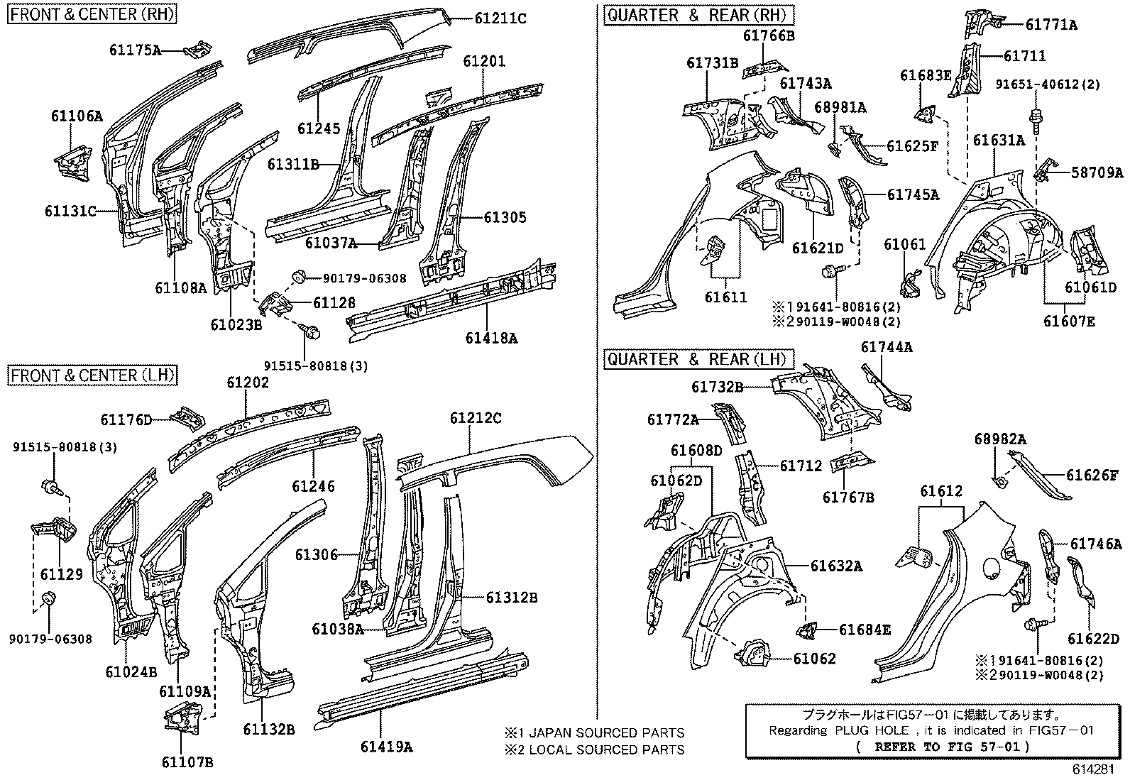 Крыло заднее правое для Тойота Аурис 2006-2010