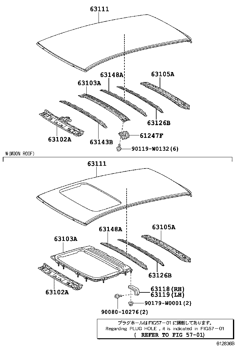 Крыша для Тойота Аурис 2006-2010