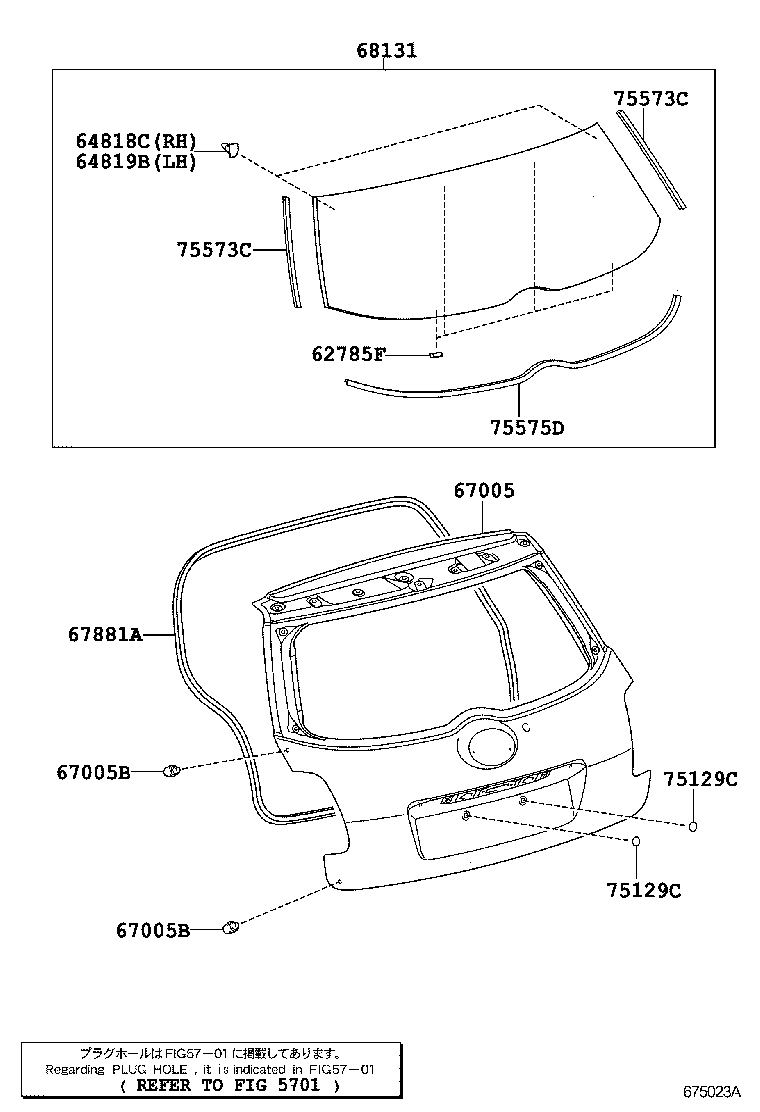 Стекло заднее для Тойота Аурис 2006-2010