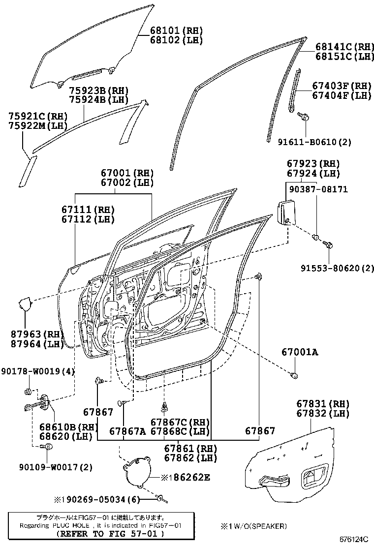 Стекло передней правой двери для Тойота Аурис 2006-2010