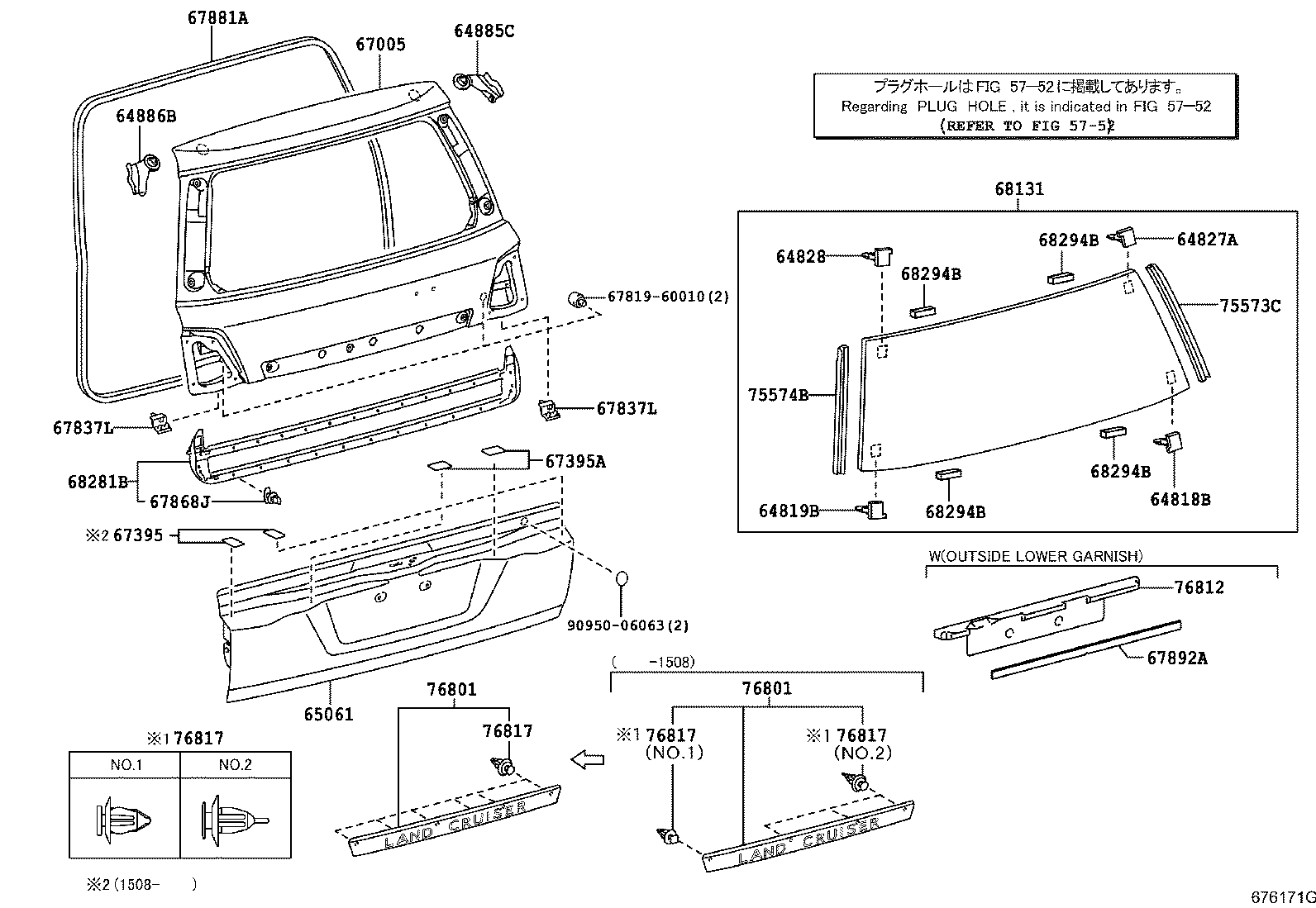 Стекло заднее для Тойота Ленд Крузер 2007-2012