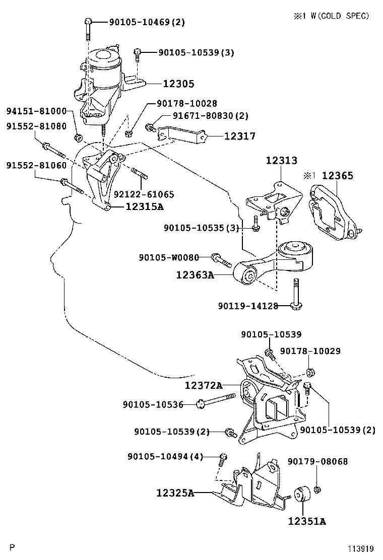 Подушка двигателя задняя для Тойота Ярис 2005-2009