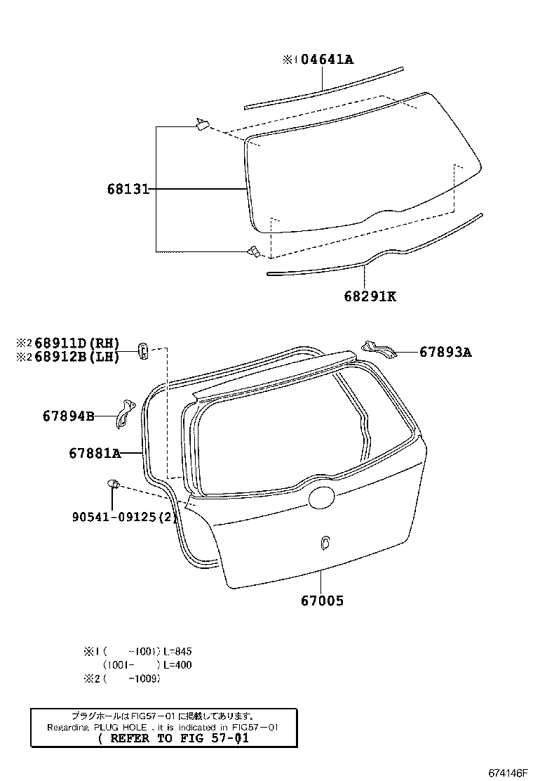Крышка багажника для Тойота Ярис 2005-2009