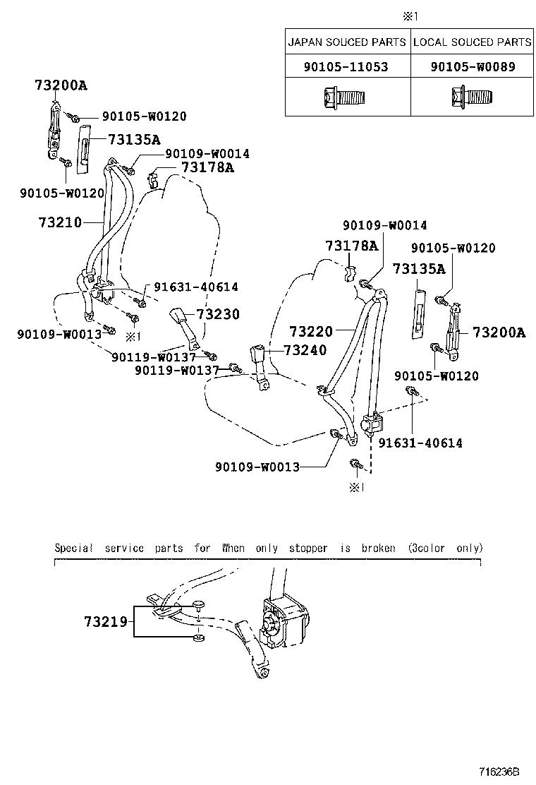 Ремень безопасности водителя для Тойота Ярис 2005-2009