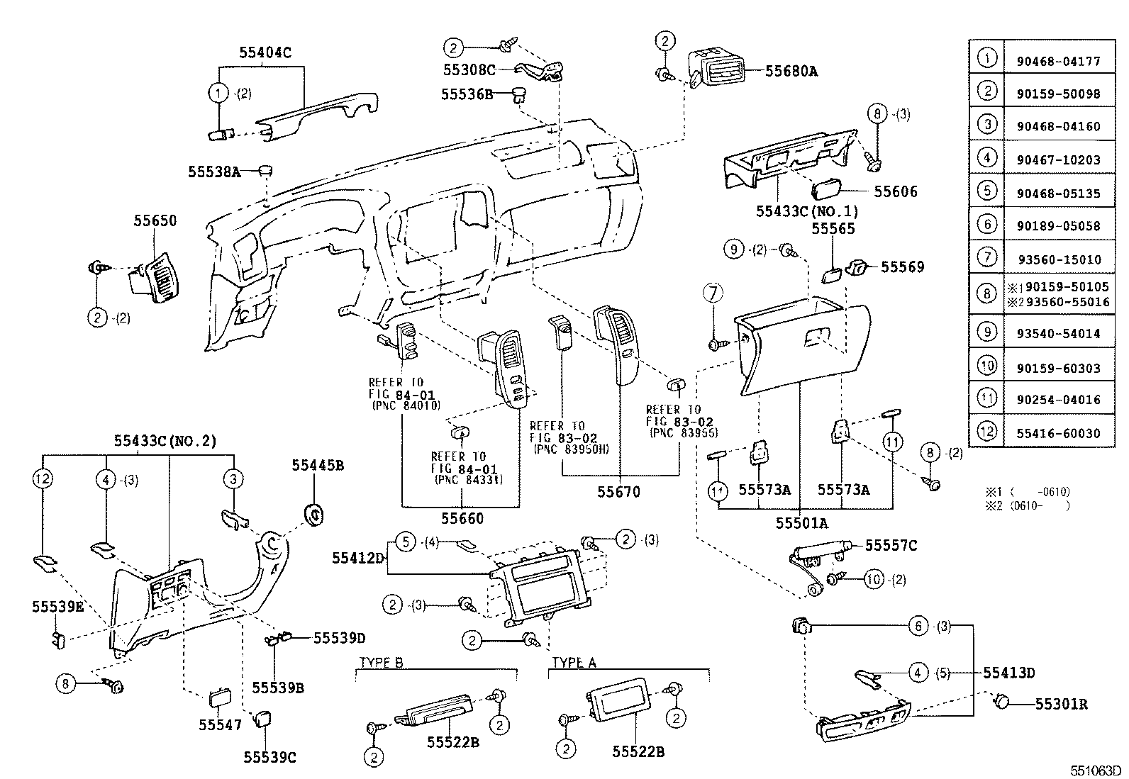 Перчаточный ящик, бардачок для Тойота Ленд Крузер 2005-2007