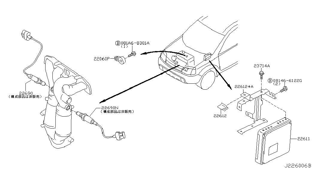 Датчик расхода воздуха для Ниссан Х-Трейл 2000-2007