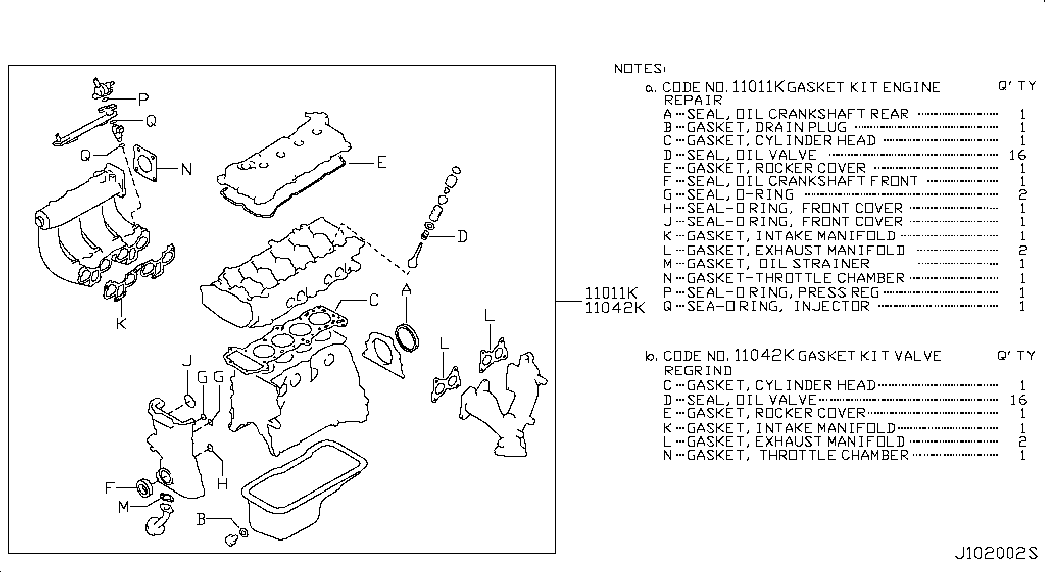 Комплект прокладок для двигателя для Ниссан Альмира 2000-2003