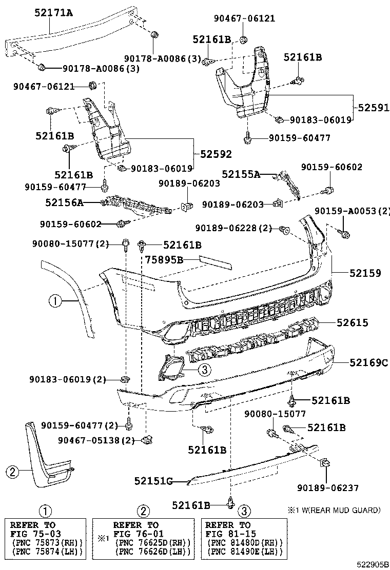 Усилитель заднего бампера для Тойота Хайлендер 2013-2016