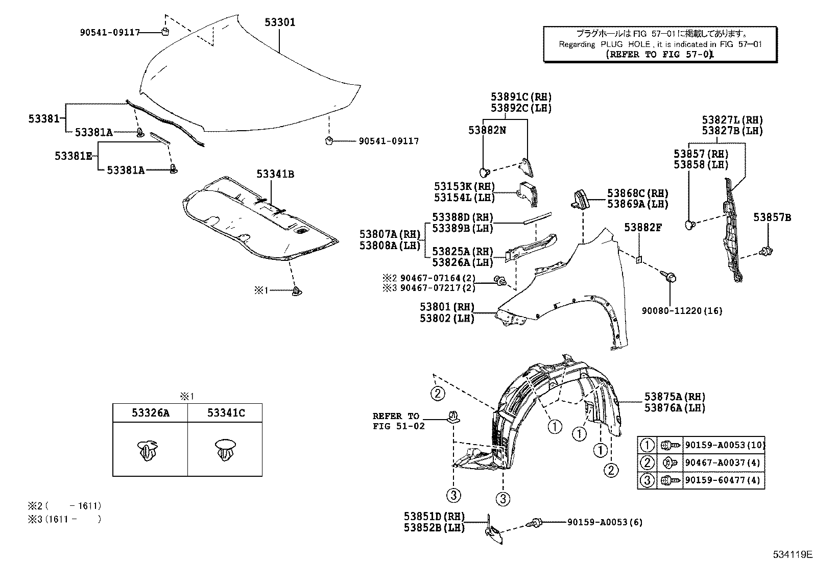 Крыло переднее левое для Тойота Хайлендер 2013-2016