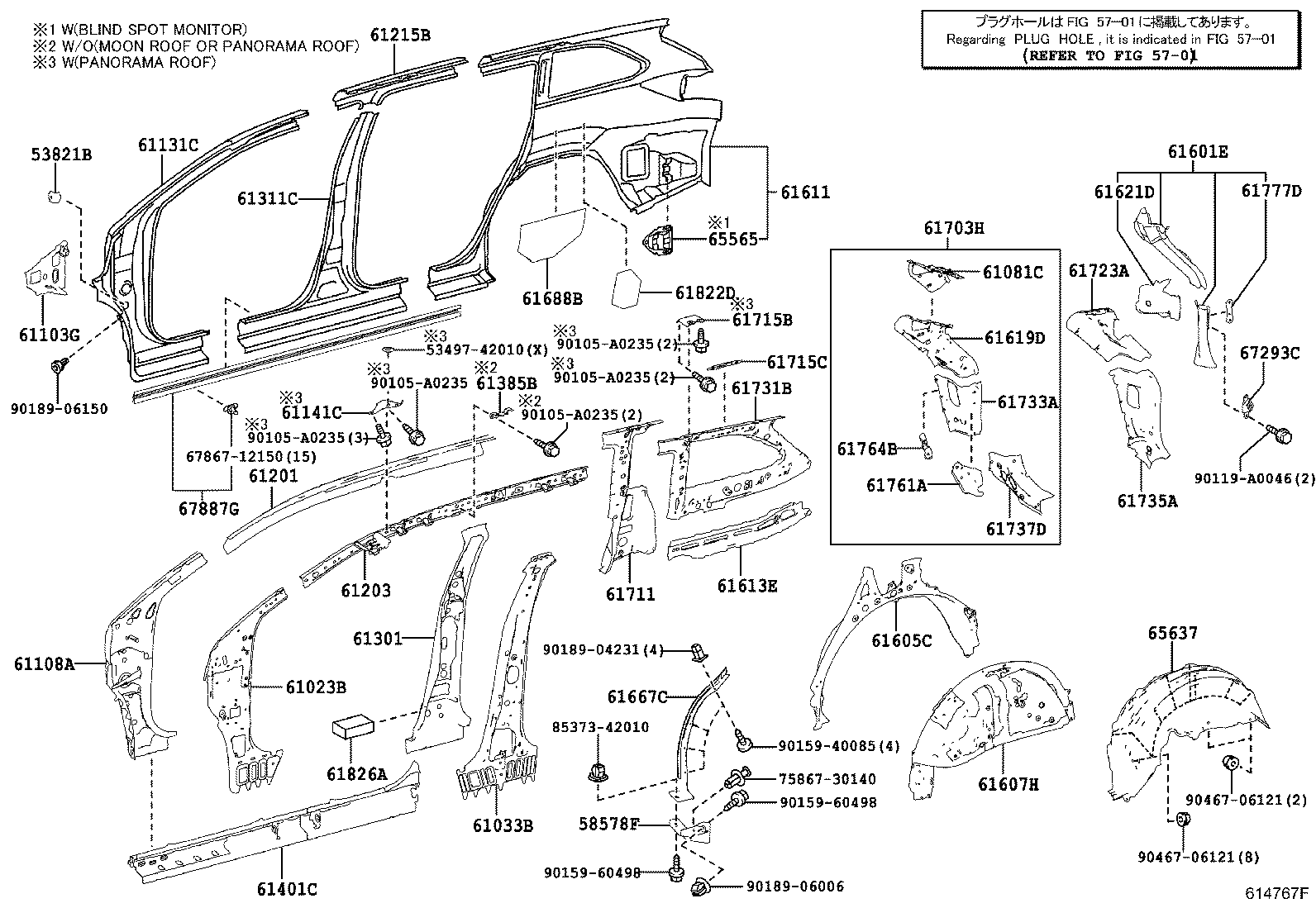 Крыло заднее правое для Тойота Хайлендер 2013-2016