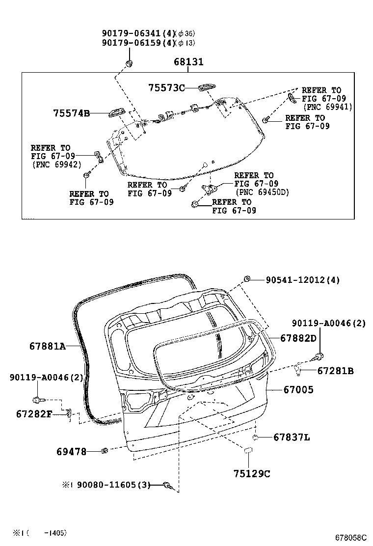 Крышка багажника для Тойота Хайлендер 2013-2016