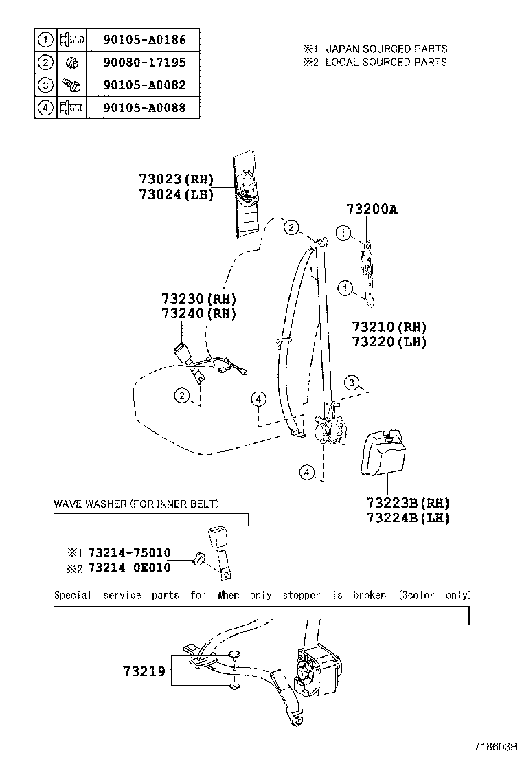 Ремень безопасности водителя для Тойота Хайлендер 2013-2016