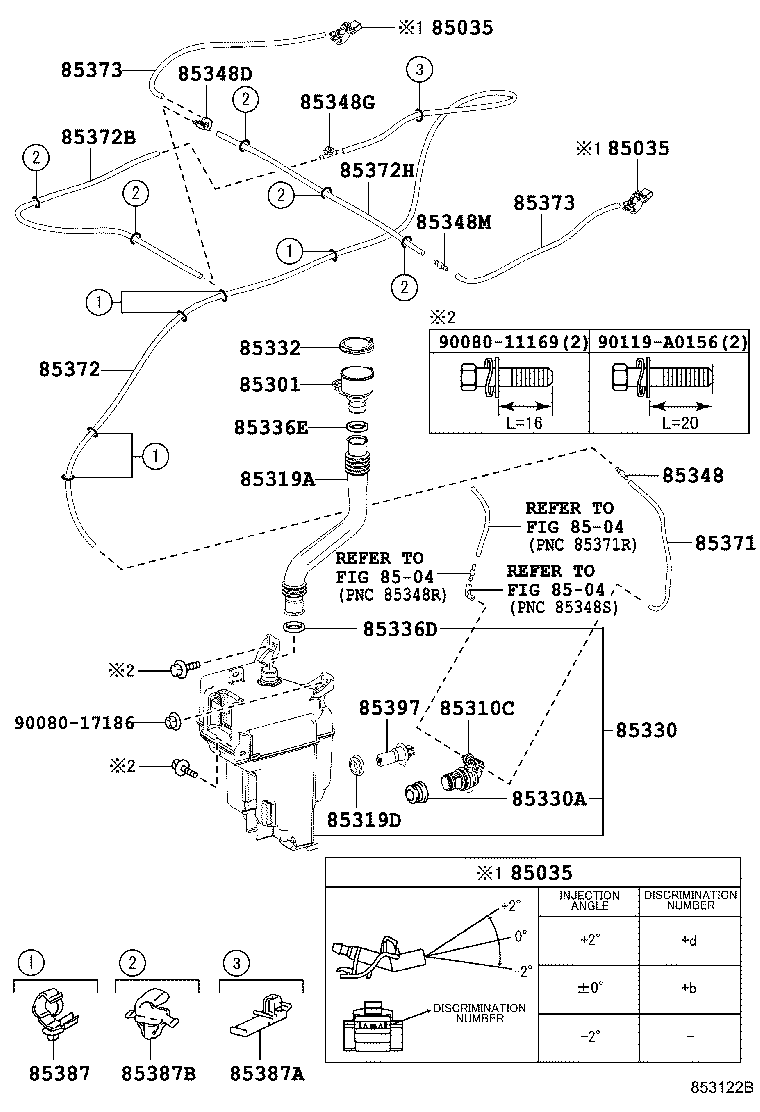 Бачок стеклоочистителей для Тойота Хайлендер 2013-2016