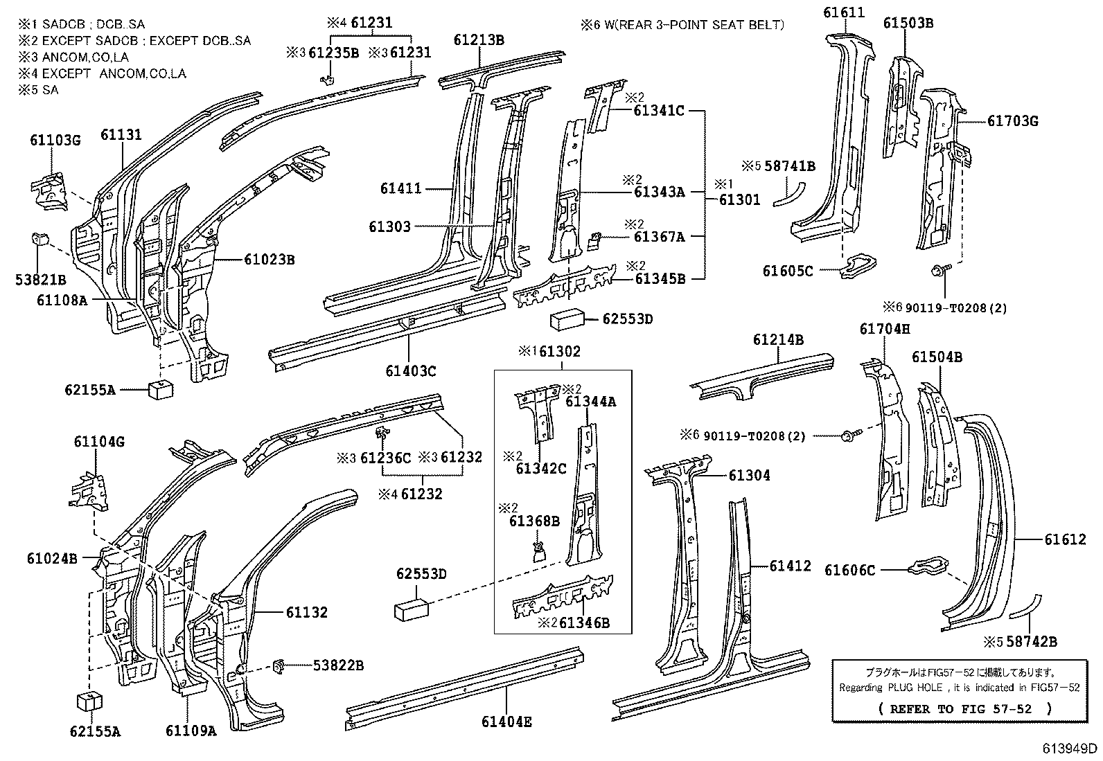 Центральная стойка кузова левая для Тойота Хайлюкс 2011-2015