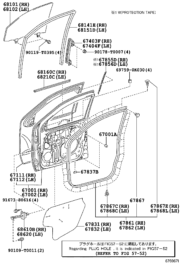 Дверь передняя правая для Тойота Хайлюкс 2011-2015