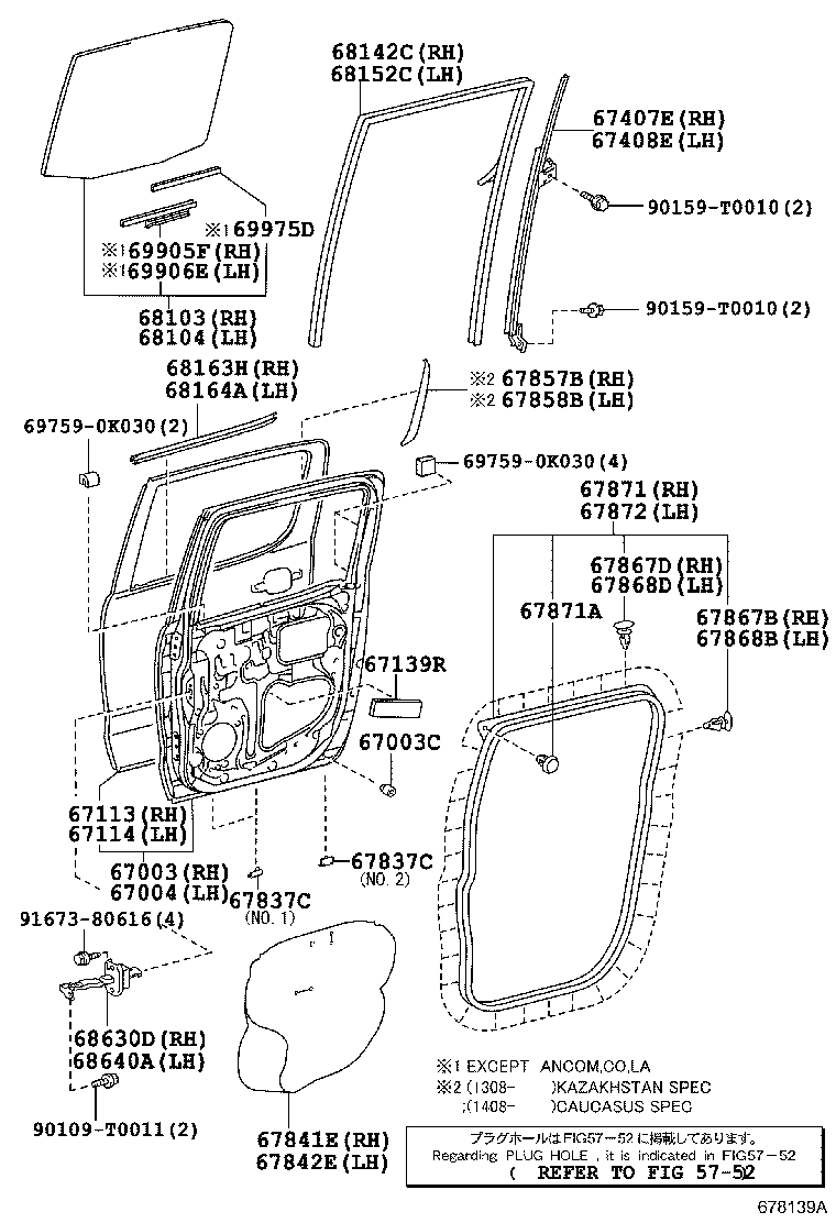 Дверь задняя правая для Тойота Хайлюкс 2011-2015