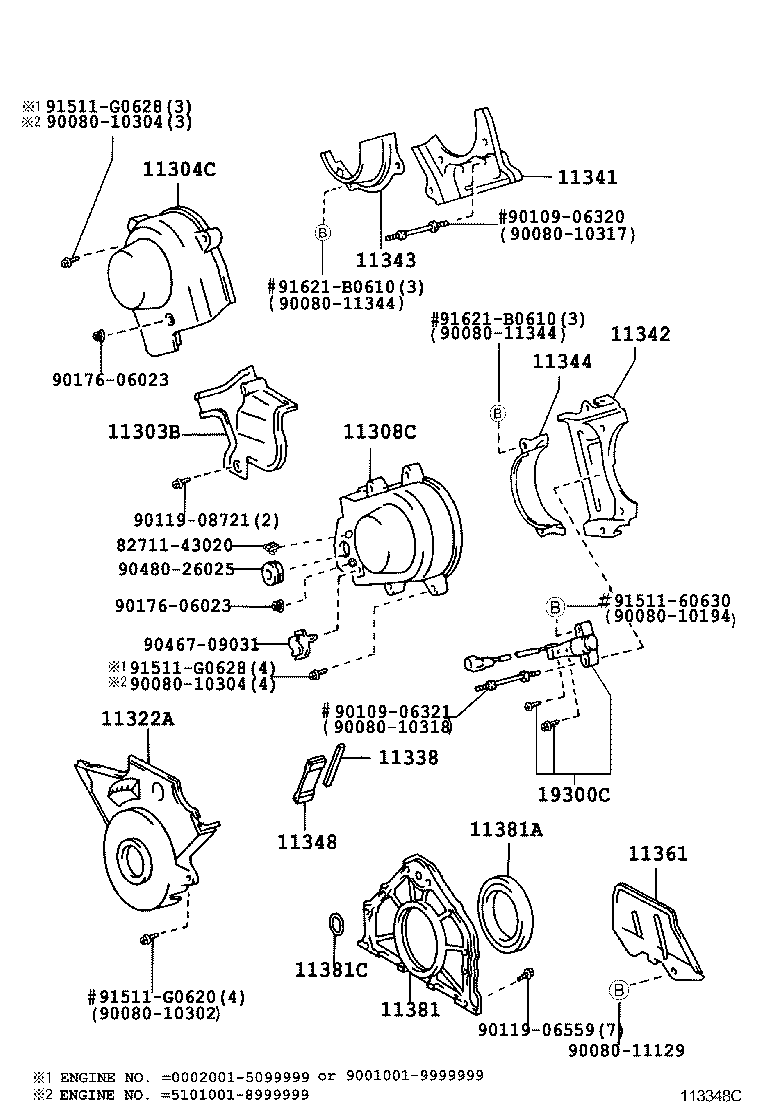 Крышка ГРМ для Тойота Секвойя 2004-2007