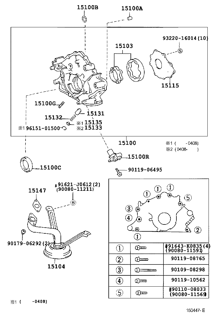 Масляный насос для Тойота Секвойя 2004-2007
