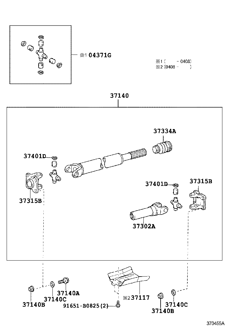 Карданный вал передний для Тойота Секвойя 2004-2007