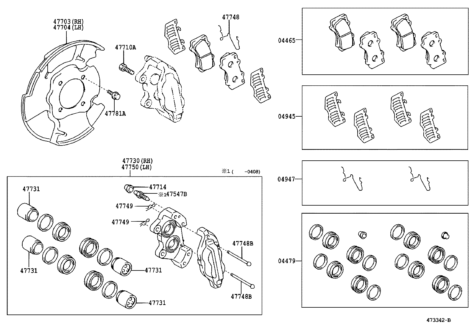 Суппорт тормозной передний правый для Тойота Секвойя 2004-2007