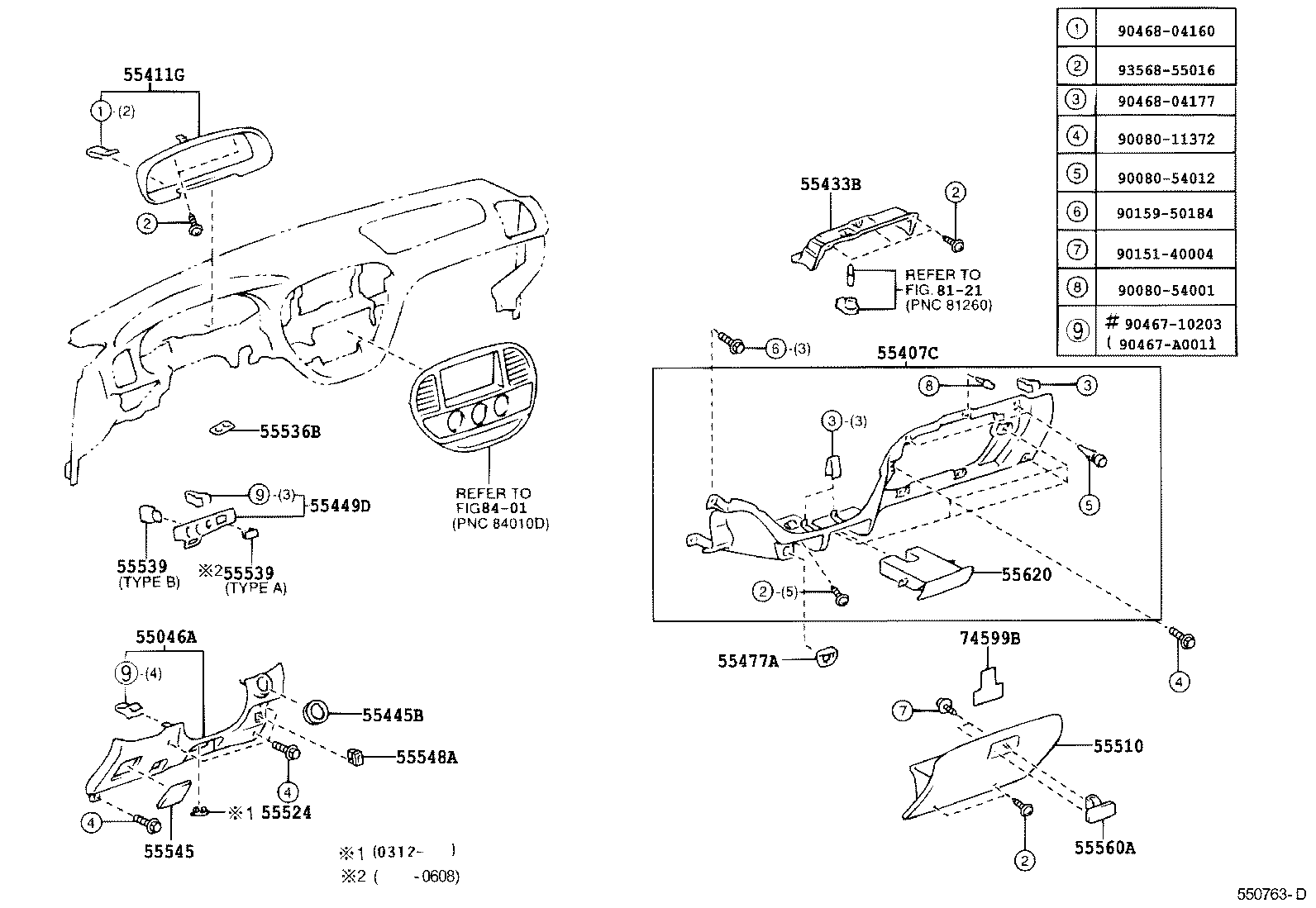 Перчаточный ящик, бардачок для Тойота Секвойя 2004-2007
