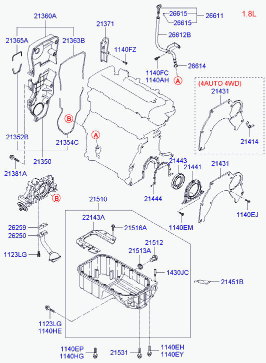 Крышка ГРМ для Хендай Матрикс 2001-2005