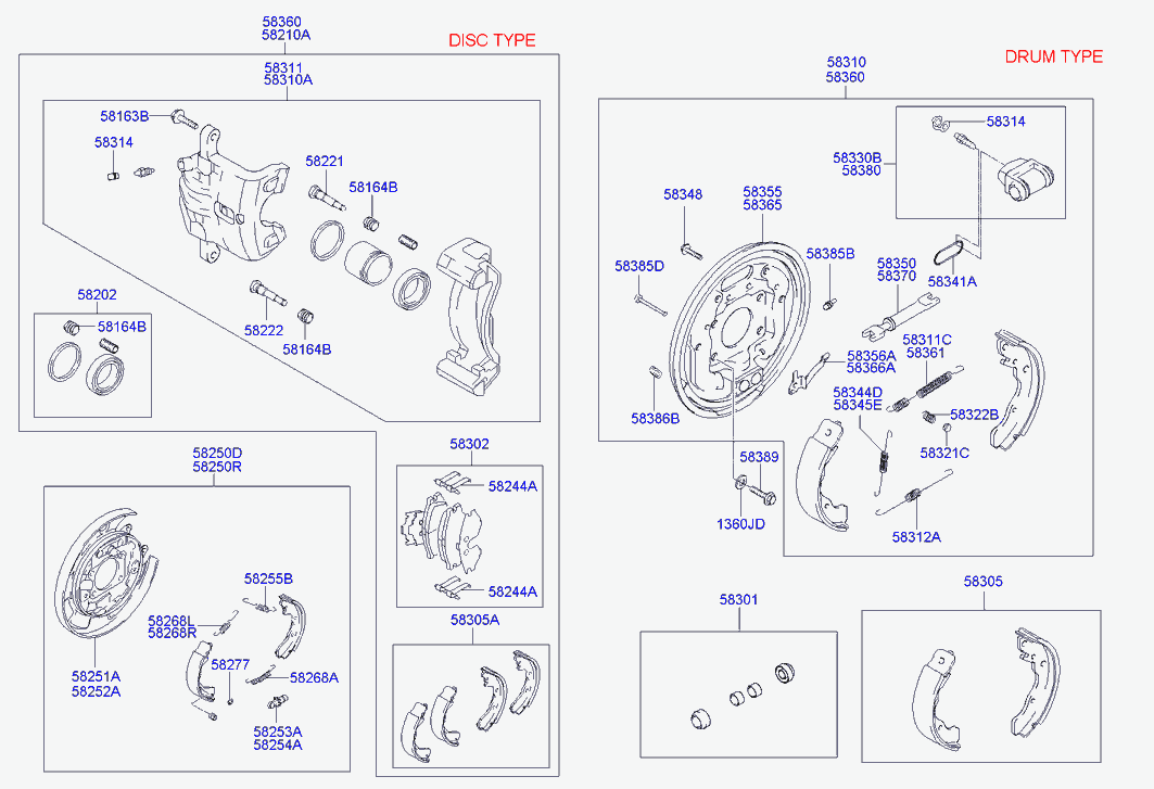 Колодки тормозные задние для Хендай Матрикс 2001-2005
