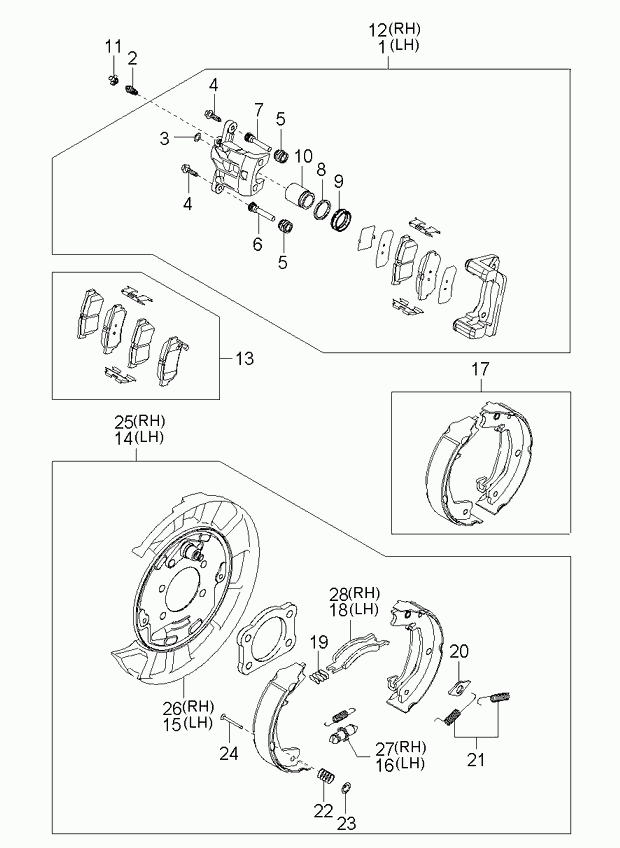 Колодки тормозные задние для Киа Опирус 2003-2007