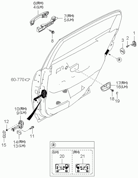 Ручка передней двери левая для Киа Опирус 2003-2007