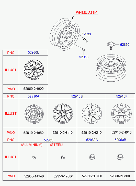 Диск колёсный для Хендай Элантра 2006-2011