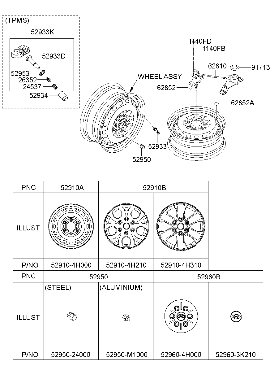 Диск колёсный для Хендай Н-1 2004-2007
