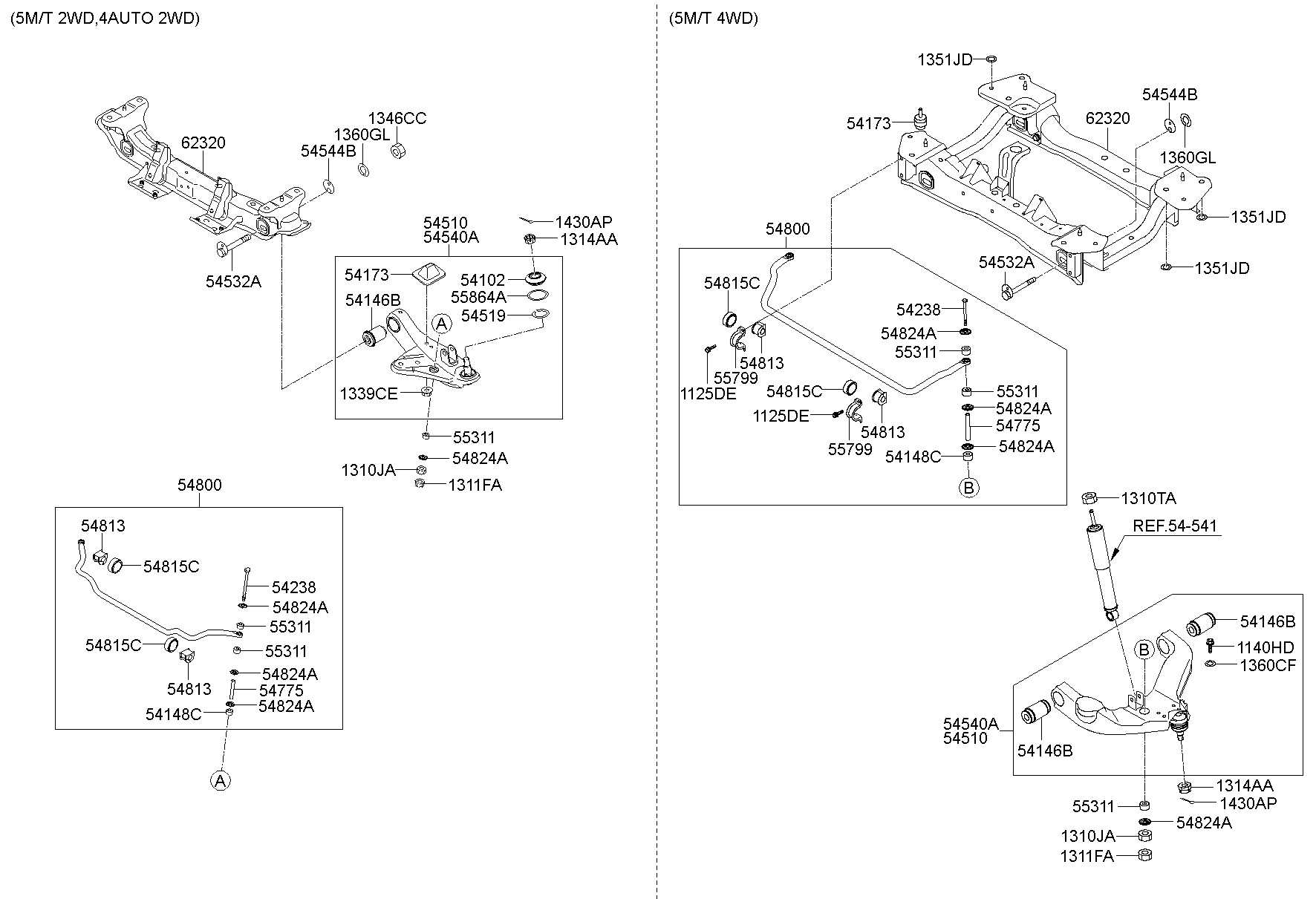 Рычаг передний верхний левый для Киа Бонго 2005-2018
