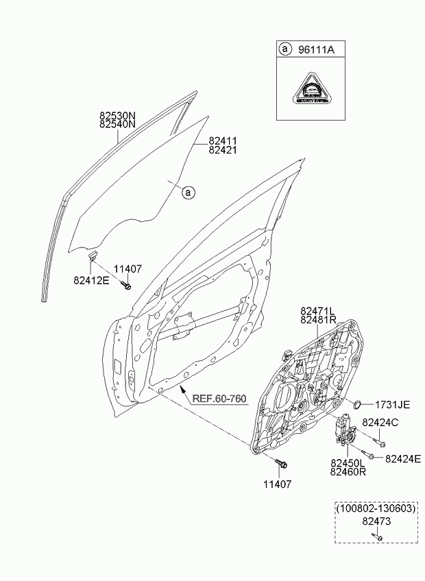 Стекло передней левой двери для Киа Оптима 2010-2013