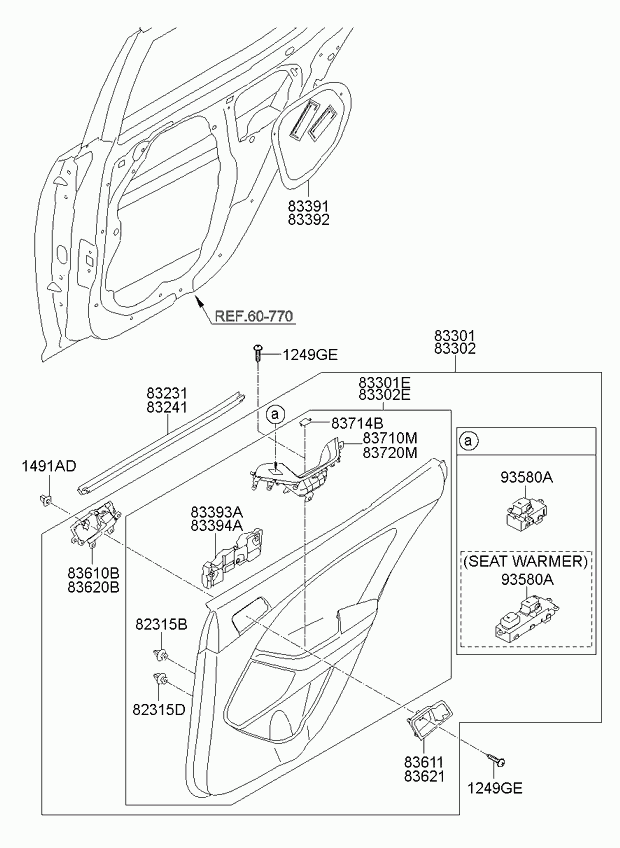 Панель отделки задней правой двери для Киа Оптима 2010-2013