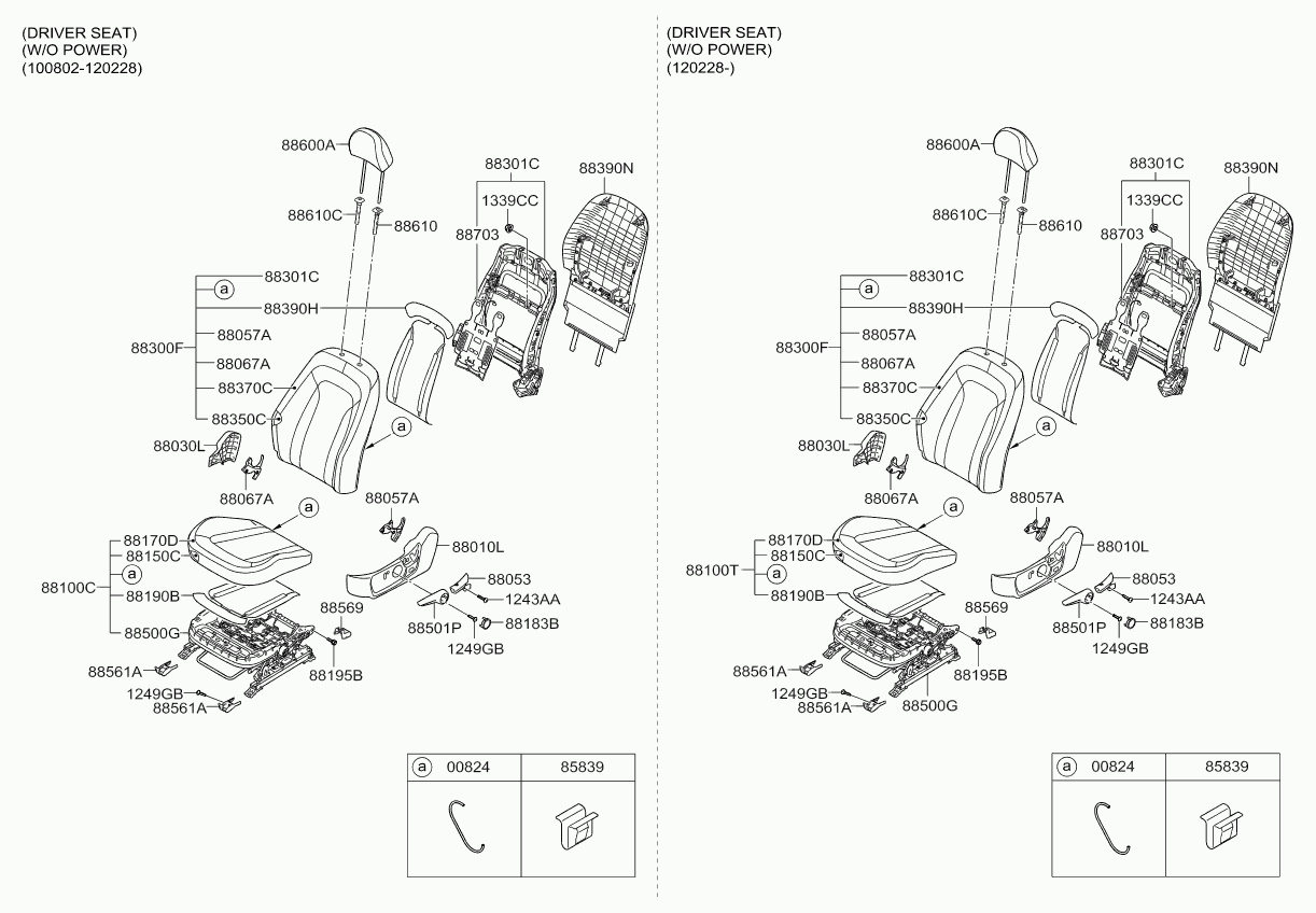 Подушка переднего сиденья пассажира для Киа Оптима 2010-2013 