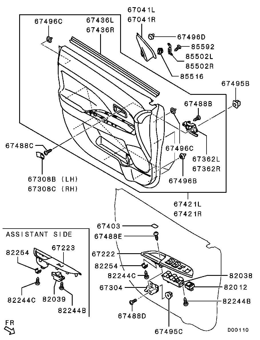 Панель отделки передней правой двери для Мицубиси ASX 2012-2016