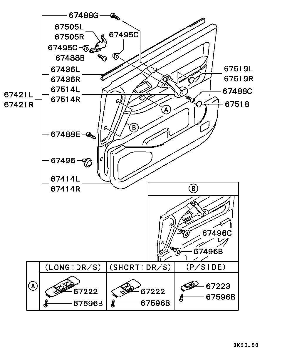 Панель отделки передней правой двери для Мицубиси Паджеро 1999-2006