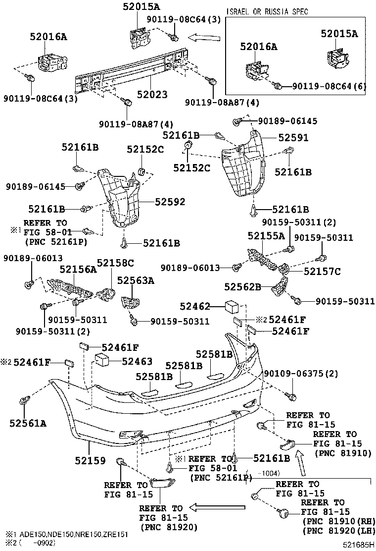 Усилитель заднего бампера для Тойота Королла 2006-2012