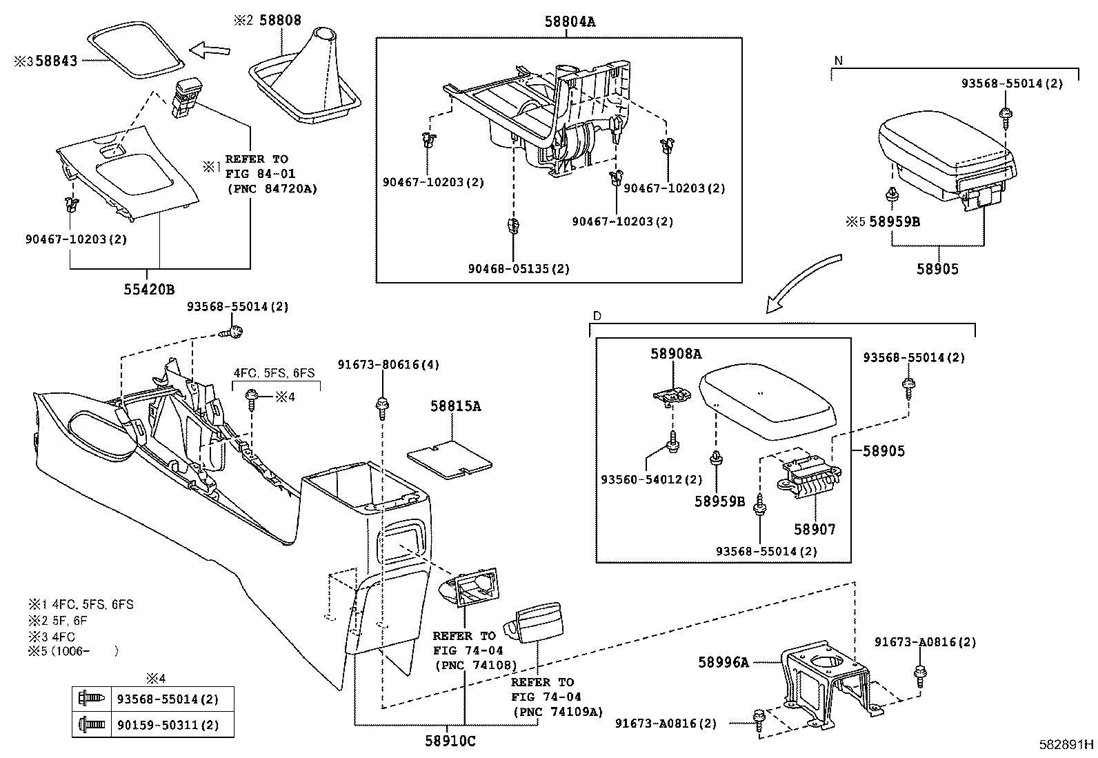 Подлокотник передних сидений для Тойота Королла 2006-2012