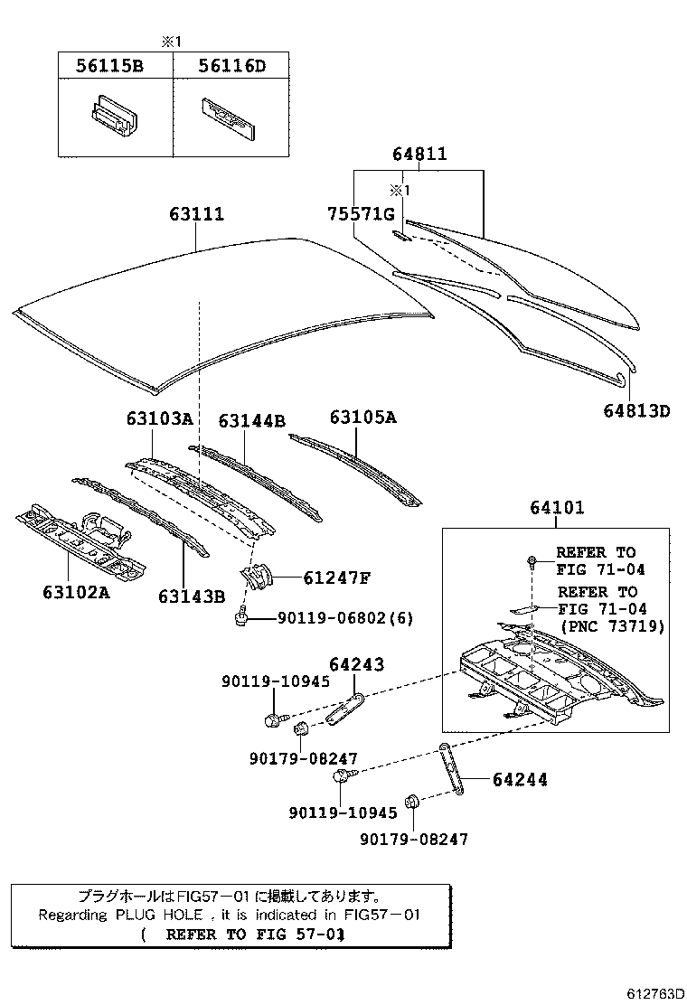 Крыша для Тойота Королла 2006-2012