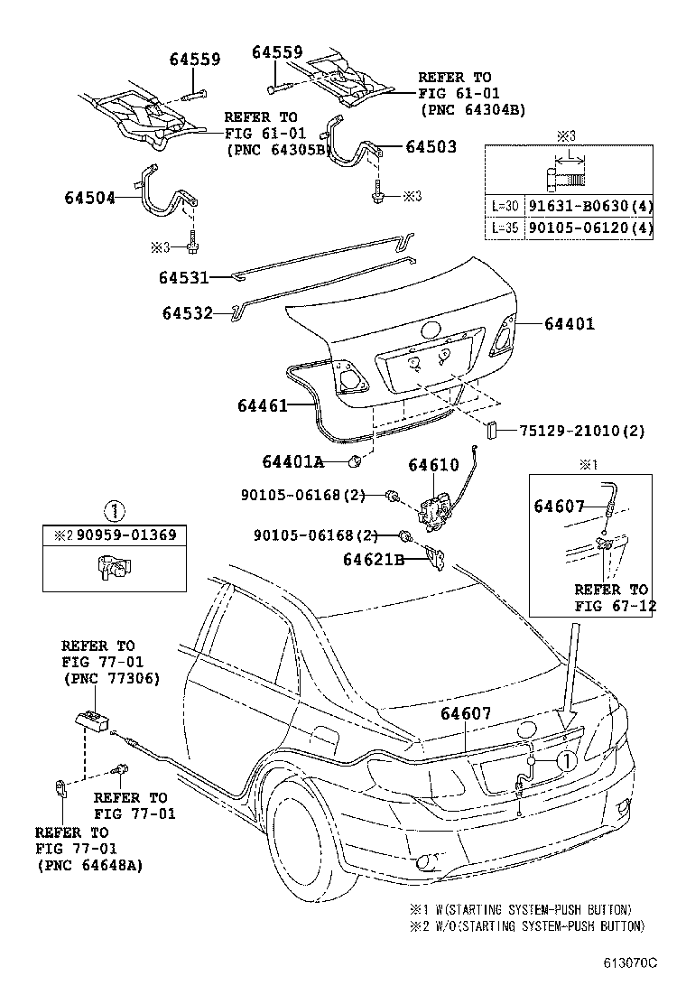 Замок багажника для Тойота Королла 2006-2012