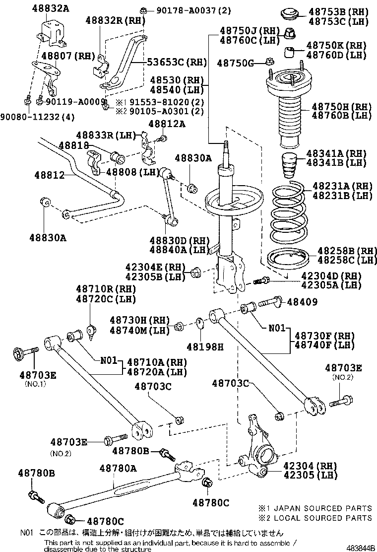 Пружина задняя для Тойота Венза 2012-2017