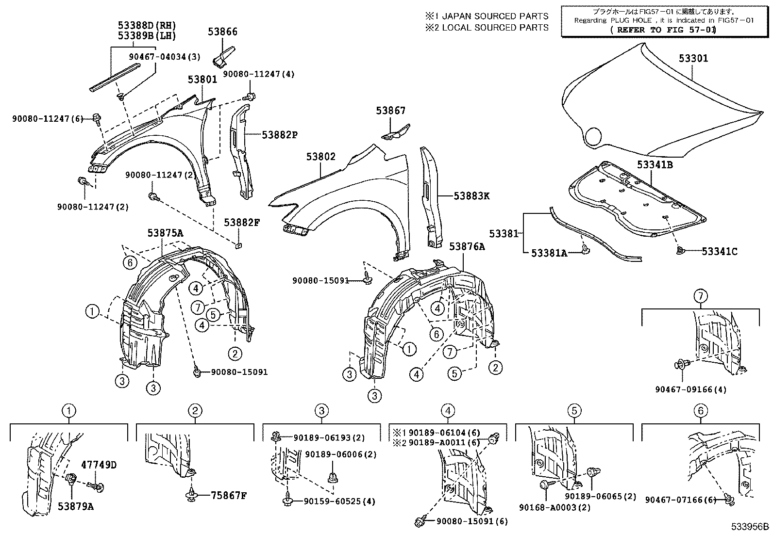 Крыло переднее левое для Тойота Венза 2012-2017