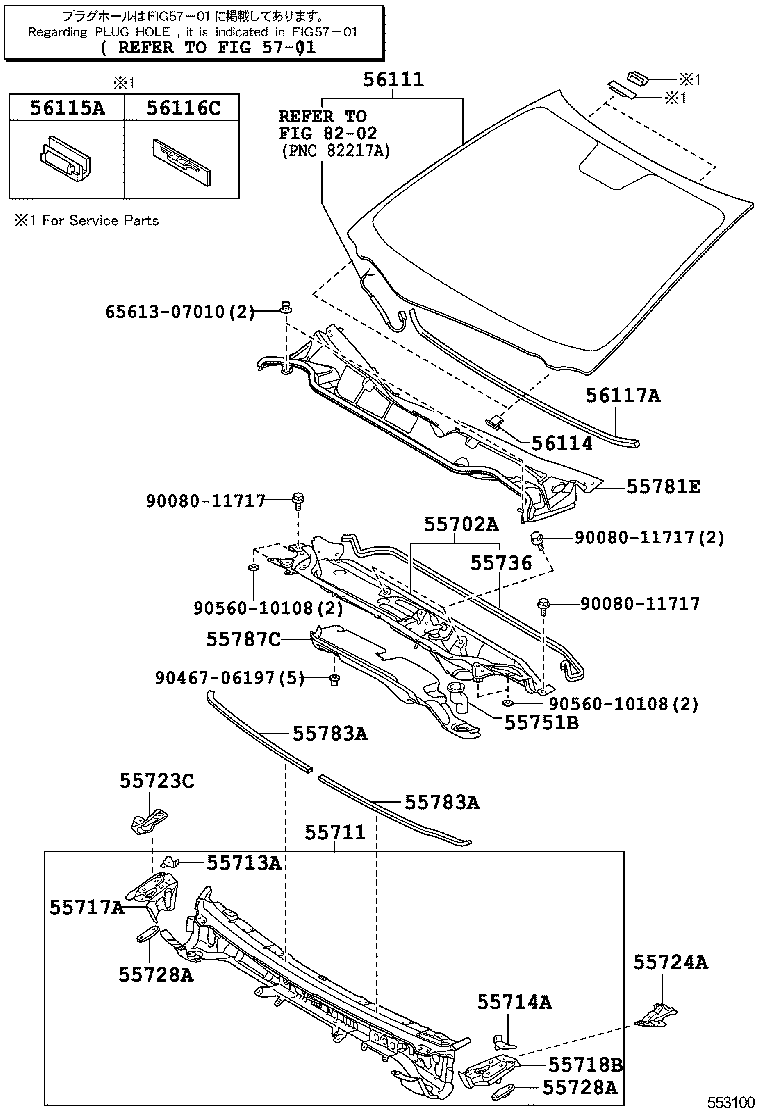 Лобовое стекло для Тойота Венза 2012-2017
