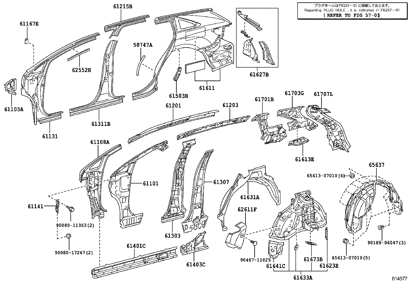 Крыло заднее правое для Тойота Венза 2012-2017